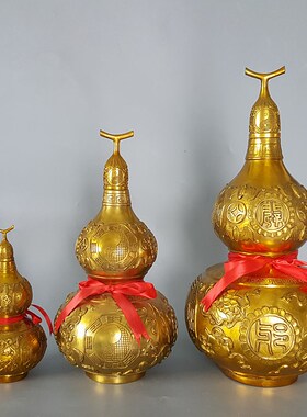 纯铜葫芦摆件黄铜铸造葫芦u 铜器办公室客厅工艺品礼品开盖铜葫芦