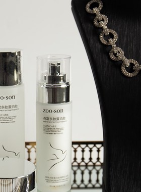 样板间衣帽间化妆品摆p件软装陈列饰品梳妆台项链模特架首饰装饰