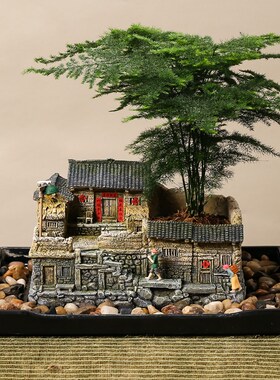 老屋依旧在,岁月无回头!茶y几装饰摆件盆栽微景观 灯杆可亮