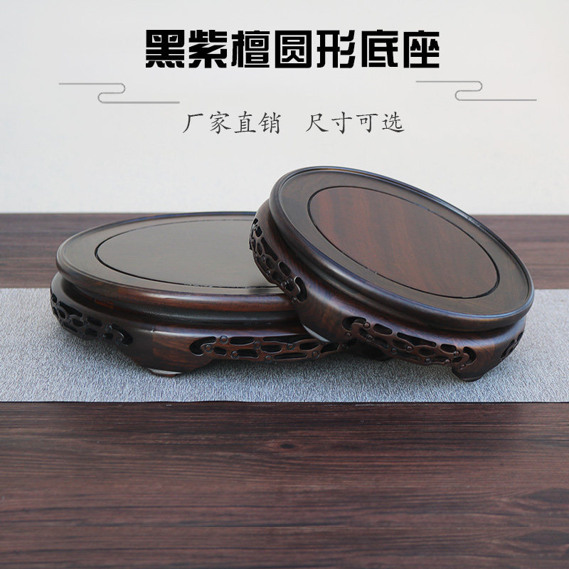 实木黑檀木大花瓶鱼缸q花盆景奇石头水缸木桶酒坛圆形底座摆件托