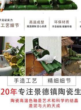陶瓷仿竹子流水器diy造景鱼缸循环过滤器装P饰摆件配件循环水缸景