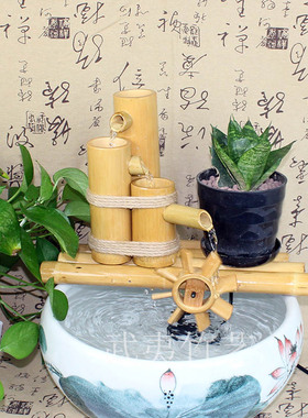 竹子流水过滤器摆件 鱼缸石槽造景E 水轮水车加湿器 鱼缸流水