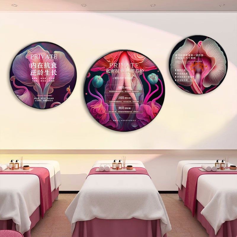 美容院月子中心产康店墙面装饰画养生馆私密N护理产后修复宣传挂,淘宝优惠券,粉丝福利购,淘宝优惠卷