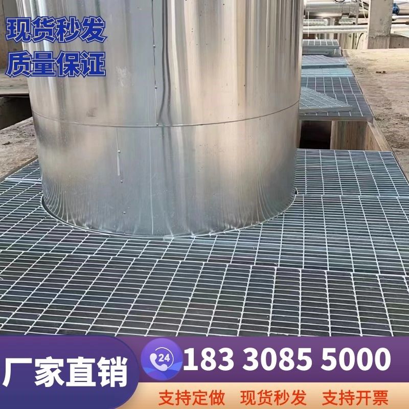 重庆热镀锌钢格栅排水沟盖板w平台踏步板不锈钢楼梯洗车房地格栅,淘宝优惠券,粉丝福利购,淘宝优惠卷