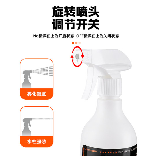 西骑者自行车链条清洁剂山地车z除锈剂润滑油保养清洗剂牙盘单车