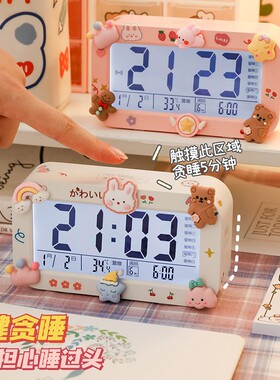 速发力子智能闹钟学生专用闹铃强电叫醒儿童孩时钟起床神02器21新