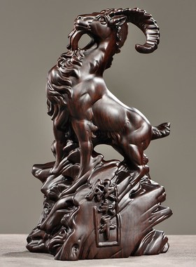 速发黑檀木质领摆件木木雕刻十二生肖木头羊头羊装饰红实工艺品