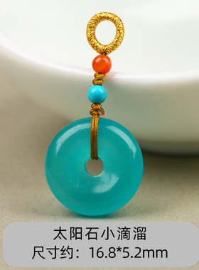 速发天然天河石草莓晶平安扣紫水晶黄水晶貔貅小吊坠小滴溜万能扣