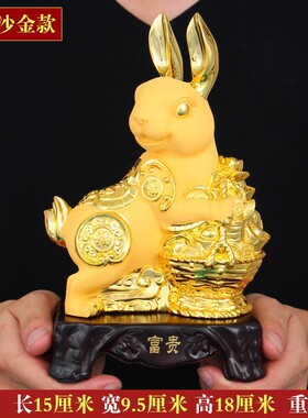 新款十二生肖招财兔摆件r乔迁新房客厅礼品电视柜装饰品家居工艺