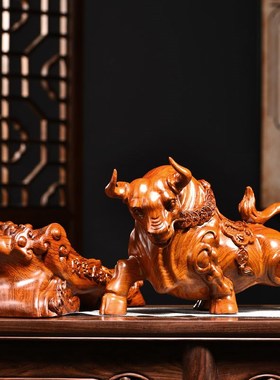 速发牛摆件财运如虹花梨实木雕肖牛气冲天木头刻二生十动物家居装