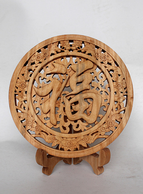 速发5木油香樟木实木挂件雕刻工艺摆件桌面摆件2东 原木光身 未雕