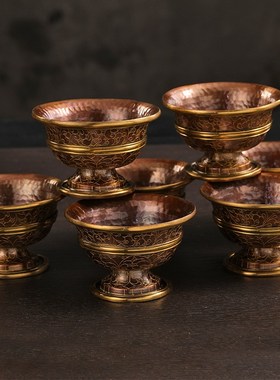 速发尔尼泊紫铜 手工佛前供水碗藏传怀旧供水杯供佛杯供杯佛具碗