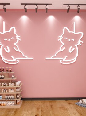 速发装咖猫墙面装饰用品店铺贴纸挂画玻璃门吧台创意店修