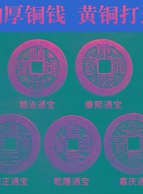 速发黄铜五钱钱家钱招摆吉祥梅花用车内挂件玄关复古葫芦财件挂饰