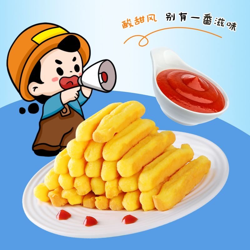 【儿童薯条蛋糕】内附番茄酱儿童蛋糕面包休闲零食代餐糕点非油炸,淘宝优惠券,粉丝福利购,淘宝优惠卷