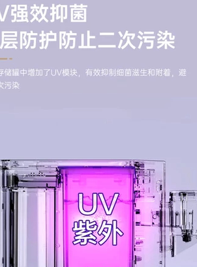 纵贤电解制水机医疗器械富氢小