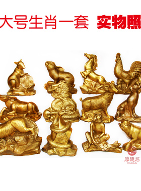铜生肖铜十二12生肖摆件小号铜鼠铜牛虎兔龙蛇马羊猴鸡狗猪属相
