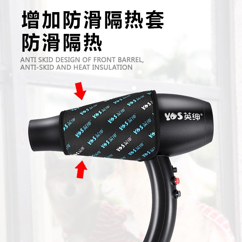 英绅宠物吹风机猫咪狗狗洗澡电吹风宠物店美容拉毛烘干专用吹水筒,淘宝优惠券,粉丝福利购,淘宝优惠卷