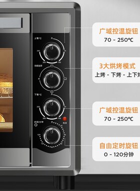 科荣烤箱家用2026新款商用小型烘焙专用电烤箱48升大容量烘烤一体