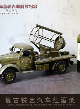 铁艺复古解放汽车红酒架酒瓶架酒吧餐厅客厅创意酒柜摆件装饰品