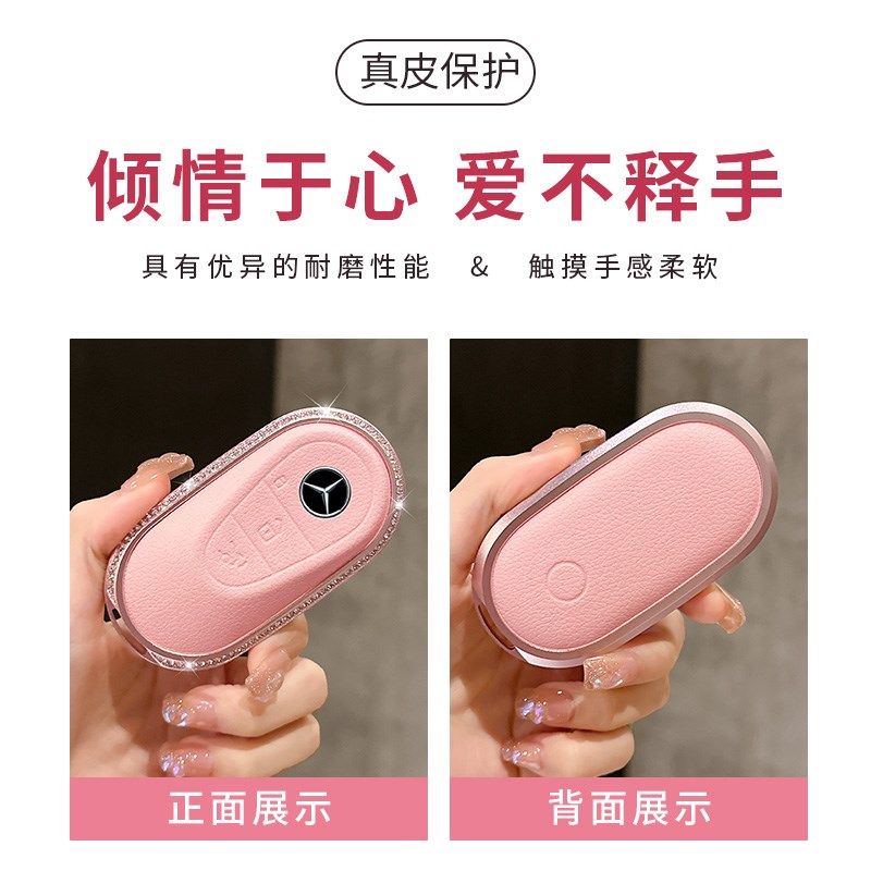 2024款奔驰E300l钥匙套25款C级c260l男glc300l车c200l壳GLE扣女 - 图2