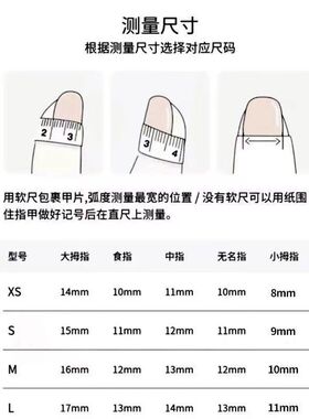 纯手工穿戴甲长款十字架y2k氛围高级ins小众辣妹学生美甲