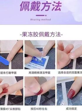 美甲纯手工穿戴可拆卸贴片粉色猫眼奢华爆闪鸽子蛋大钻高级显白