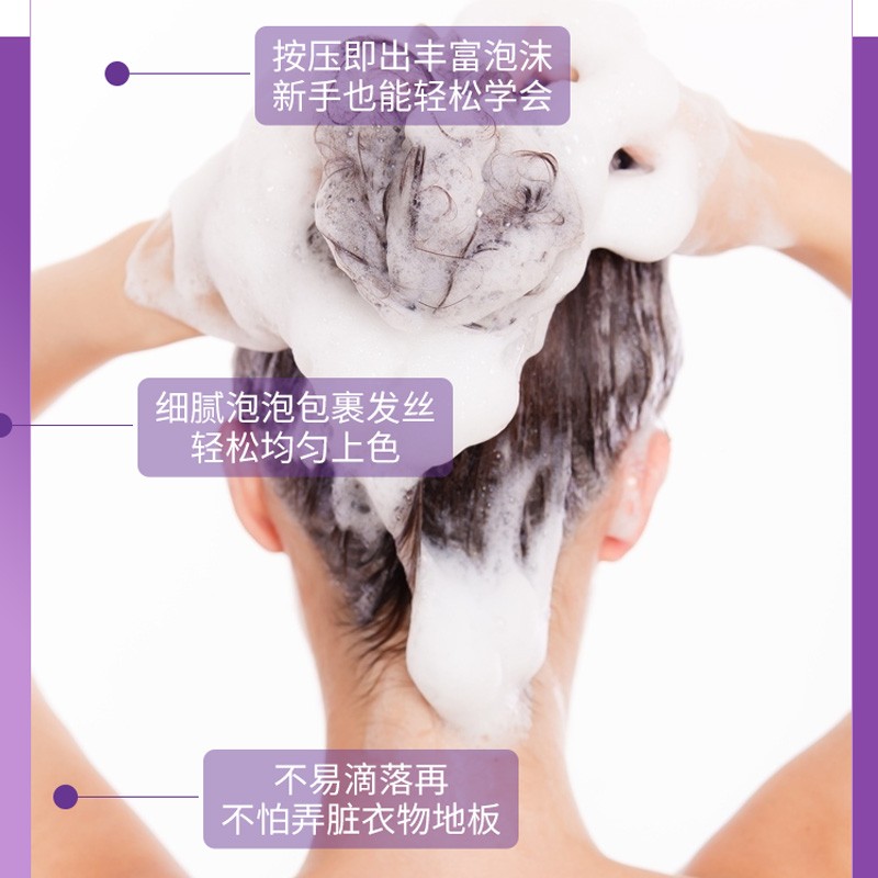 施华蔻泡泡染发膏怡然泡沫自己在家染发剂摩丝自然植物遮白发正品 - 图1