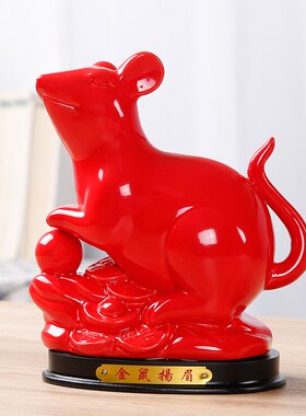 速发陶瓷蛇套红色生二12十肖摆件鼠牛虎龙兔全马羊猴鸡狗猪镇宅