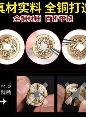 速发五钱门黄门挂件纯线串的五钱九串黄色黄黄铜对色铜钱古币