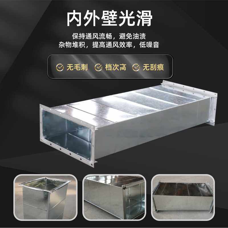 现货速发镀锌风管 通风排烟排尘管道 白铁皮风管共板工业镀锌,淘宝优惠券,粉丝福利购,淘宝优惠卷