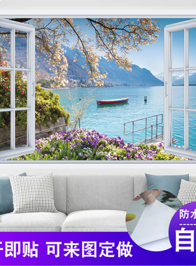 速发墙纸意粘墙贴立体壁画客厅背景墙风景假创自画窗海景画贴纸贴
