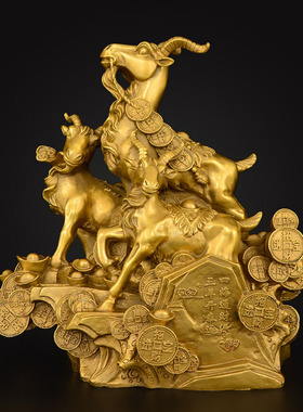 速发件铜羊摆纯生肖羊铜三羊开泰三开泰家公客厅办居室装饰