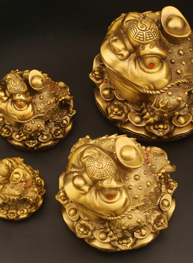 速发黄铜蟾店八方纳财金蟾摆件招金艺三脚金蟾装饰工蝉品王铺开业