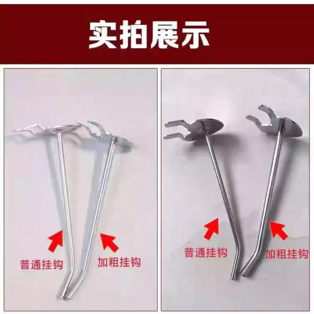 Hole plate accessories hook heart-shaped thick shelf