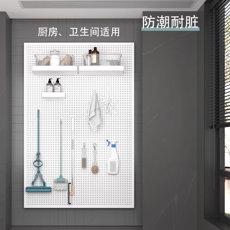 定制洞洞板柜内金属置物架贴不锈钢装饰桌面收纳墙上挂板超市货架 - 图0