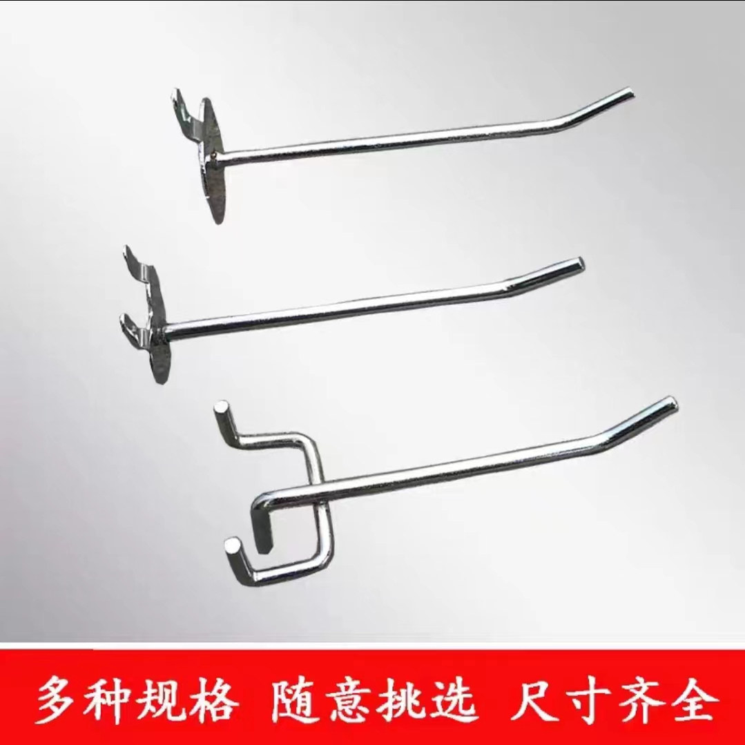 Hole plate accessories hook heart-shaped thick shelf