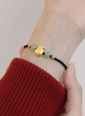 越南沙金福袋手链男女款