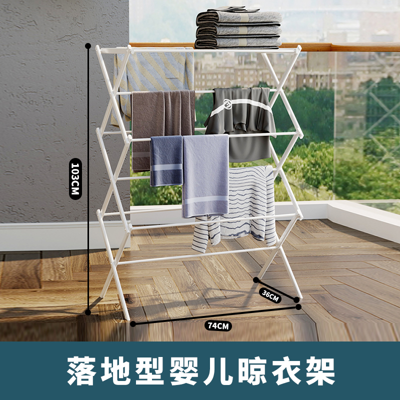 不锈钢晾衣架杆落地折叠室外多功C能伸缩翼型阳台外晾衣架多夹子 - 图1