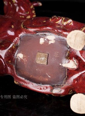 石湾窑瓦红窑变釉红色瓷器马一马C平川生肖马摆件办公室陶瓷装饰