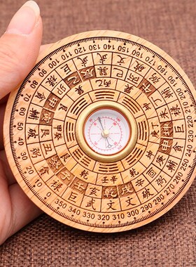 罗盘风水盘高精度桃木罗r盘综合盘圆形罗经家居镇阳宅摆件辟脏物