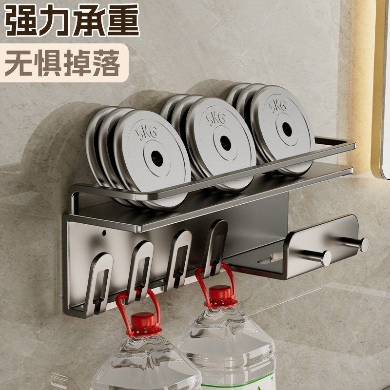 牙刷架子置物架免打孔卫生间壁挂式吹风机支架洗脸巾沐Y浴露收纳,淘宝优惠券,粉丝福利购,淘宝优惠卷
