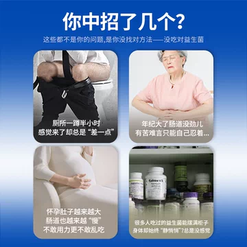 均益添噗的一下B420益生菌[122元优惠券]-寻折猪