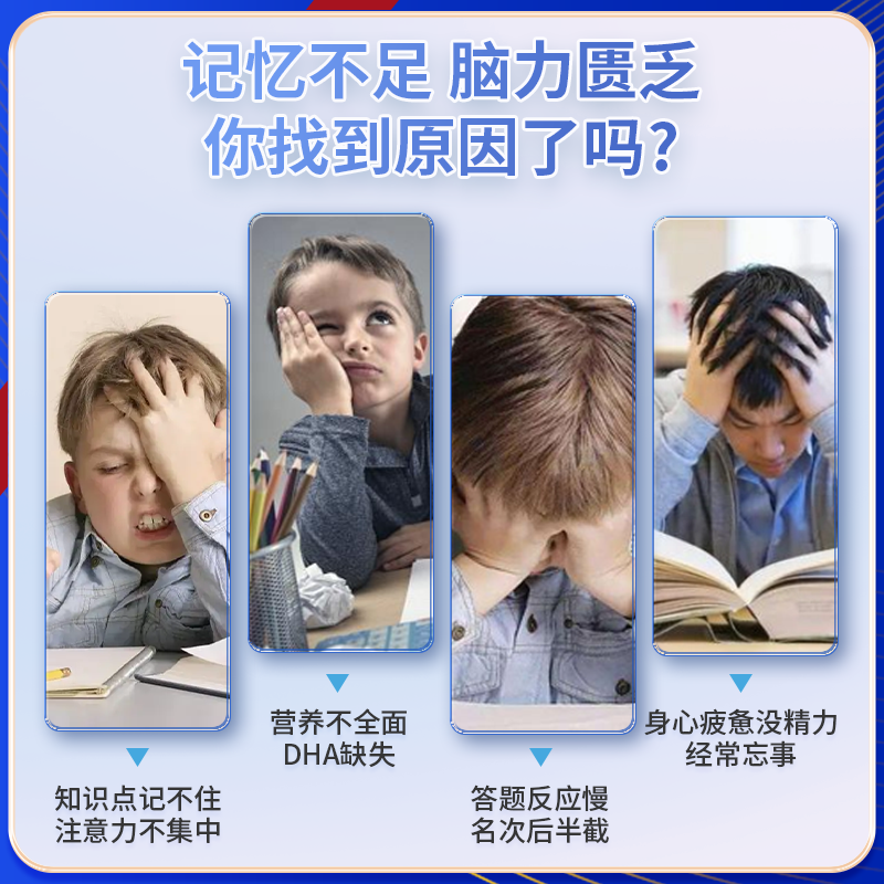 KARMOY挪威磷虾DHA儿童青少年学习专注力保护视力健康非鱼油藻油