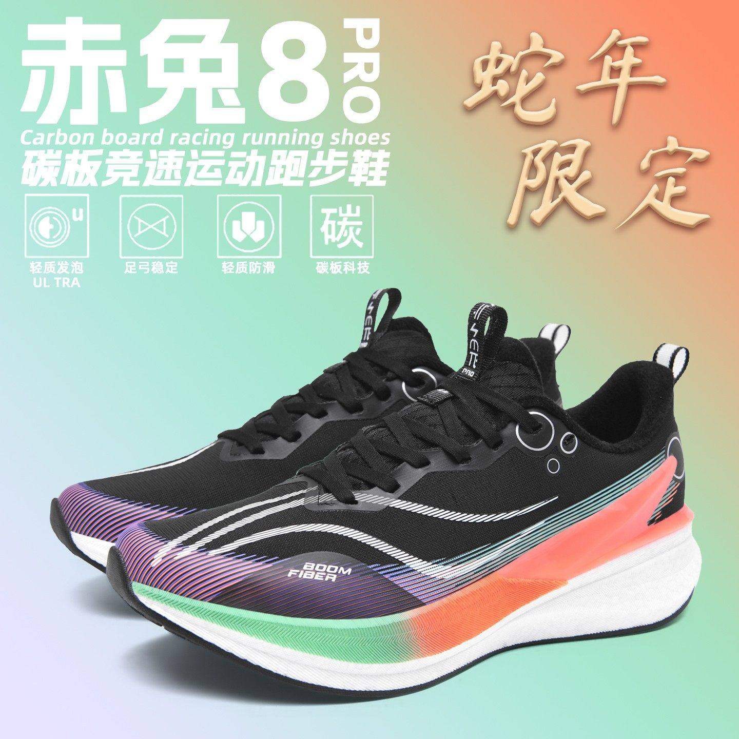 李宁青蓝计划赤兔8Pro跑鞋冬加绒青少年二棉运动鞋男童超轻减震9P,淘宝优惠券,粉丝福利购,淘宝优惠卷