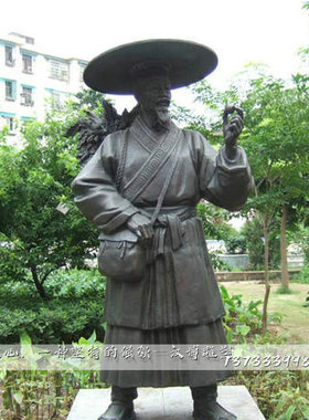 铸铜人物铜雕像玻璃钢仿铜扁鹊人物雕塑四大名医之一雕塑景观