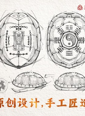 琢匠悟道系列三才手把件铜龟壳摆件文玩解压装饰龟卜铜钱摇龟甲
