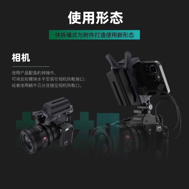 致迅toprig影眸NANO口袋无线图传手机ipad相机实时监看直播,淘宝优惠券,粉丝福利购,淘宝优惠卷