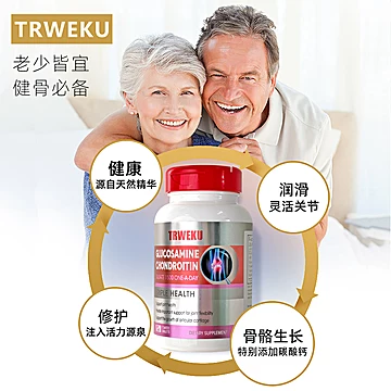 TRWEKU！氨糖软骨素钙片120片*2瓶[5元优惠券]-寻折猪
