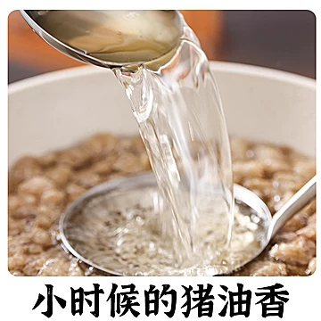 尝梦！黑猪猪油300g×1罐[10元优惠券]-寻折猪